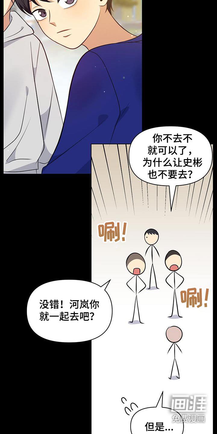 第18章：走吧