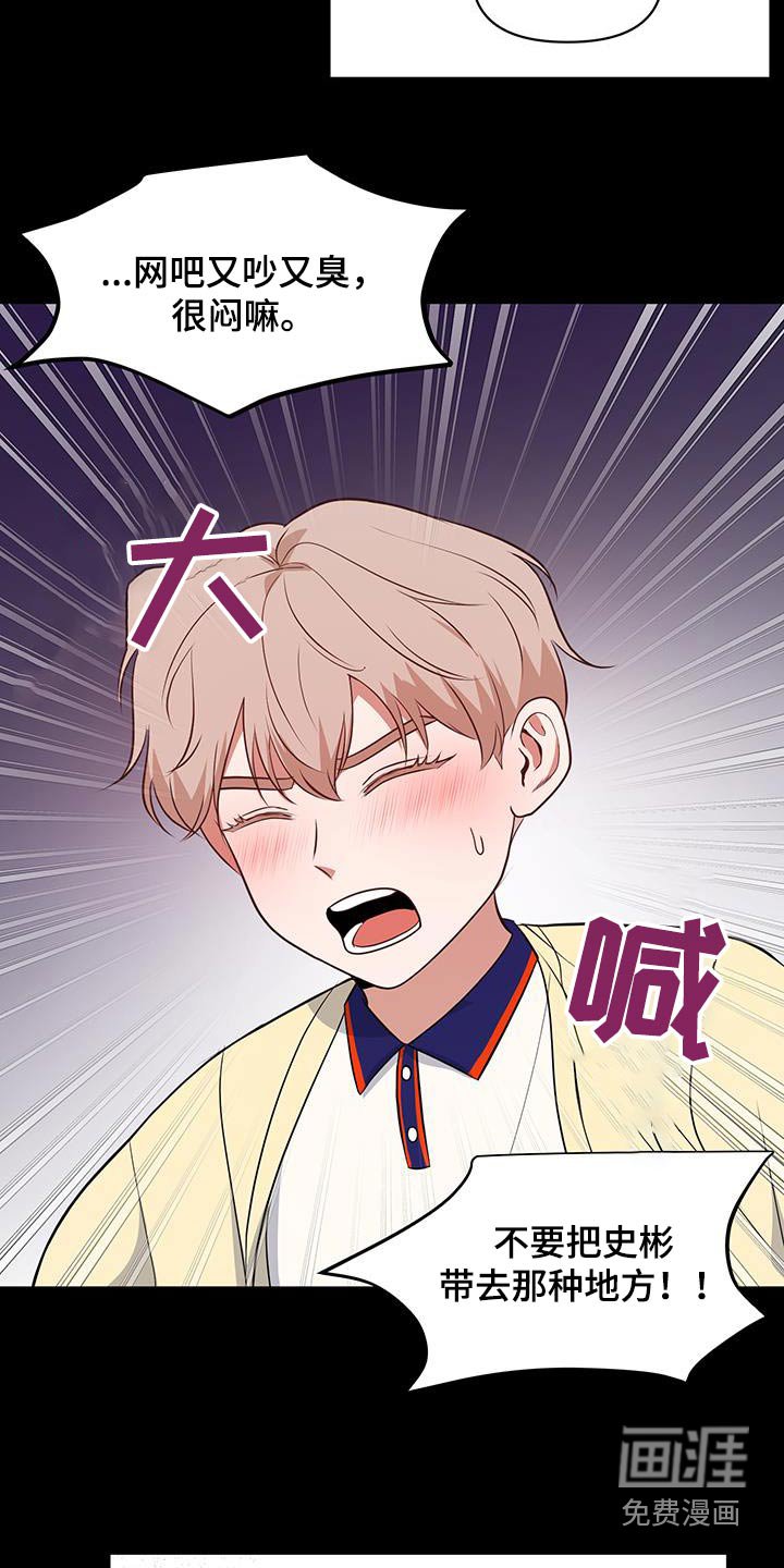 第18章：走吧