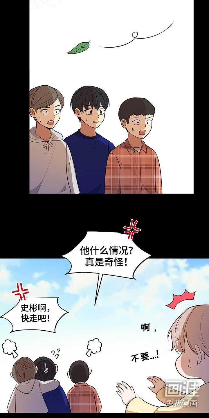 第18章：走吧