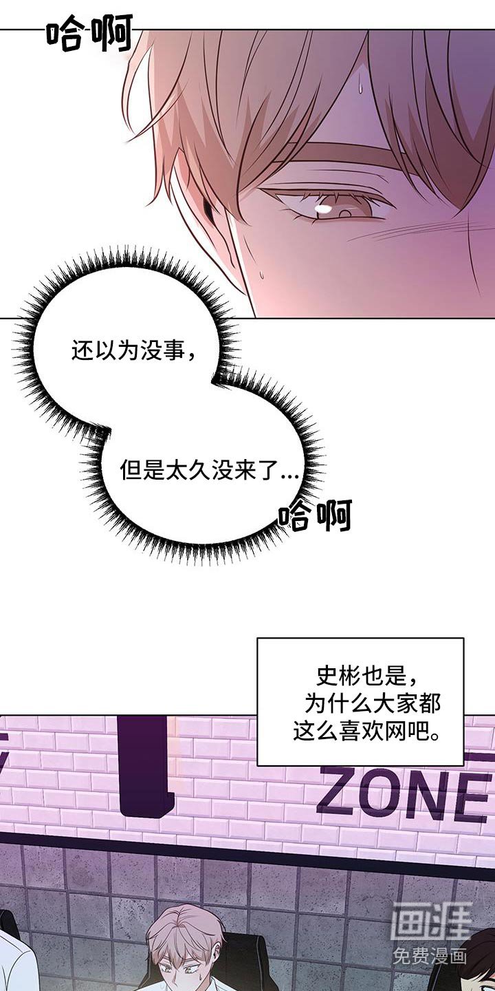 第18章：走吧
