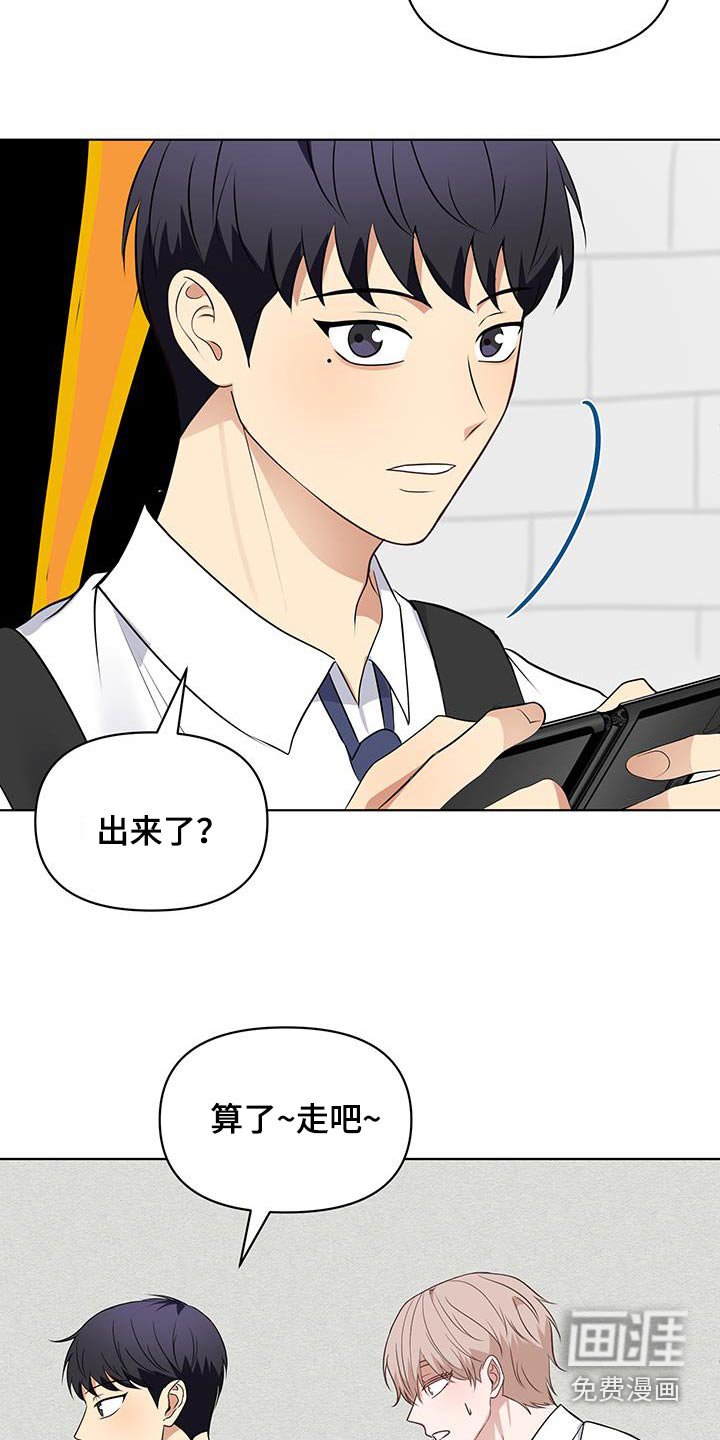 第18章：走吧