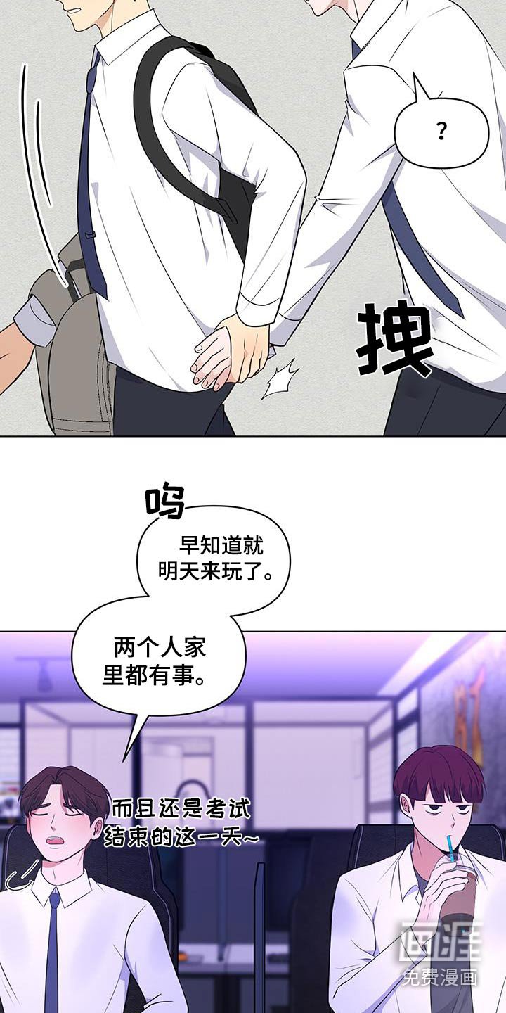 第18章：走吧