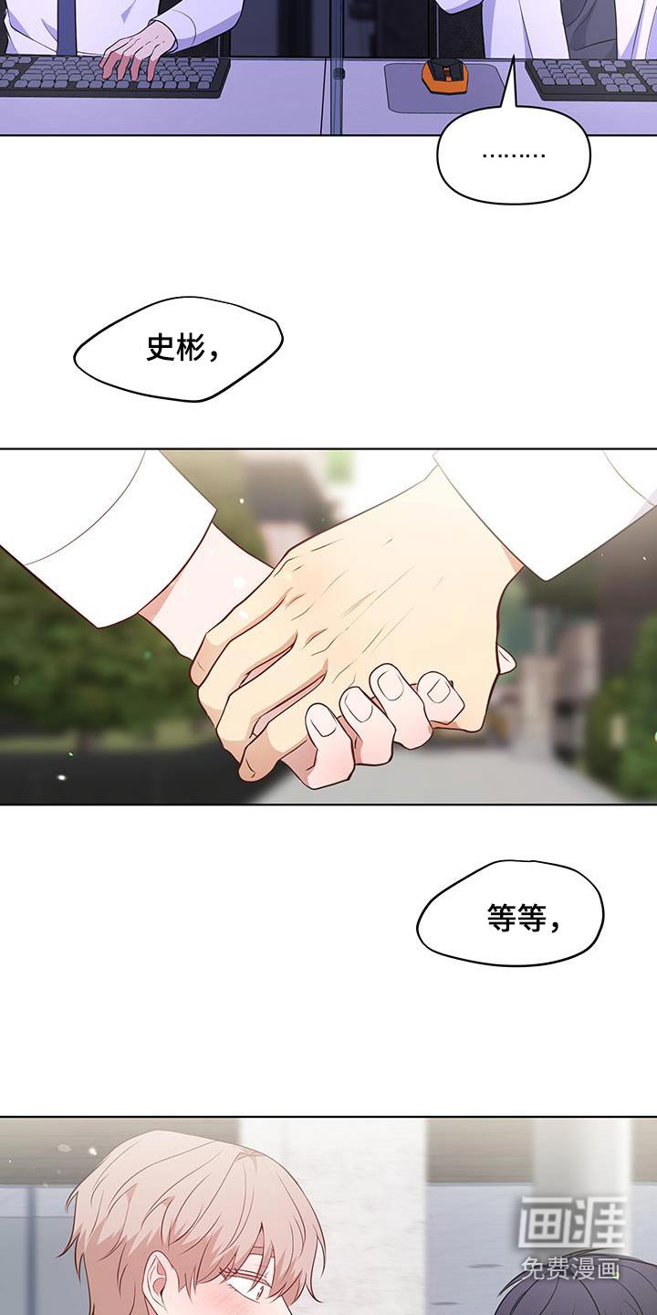 第18章：走吧