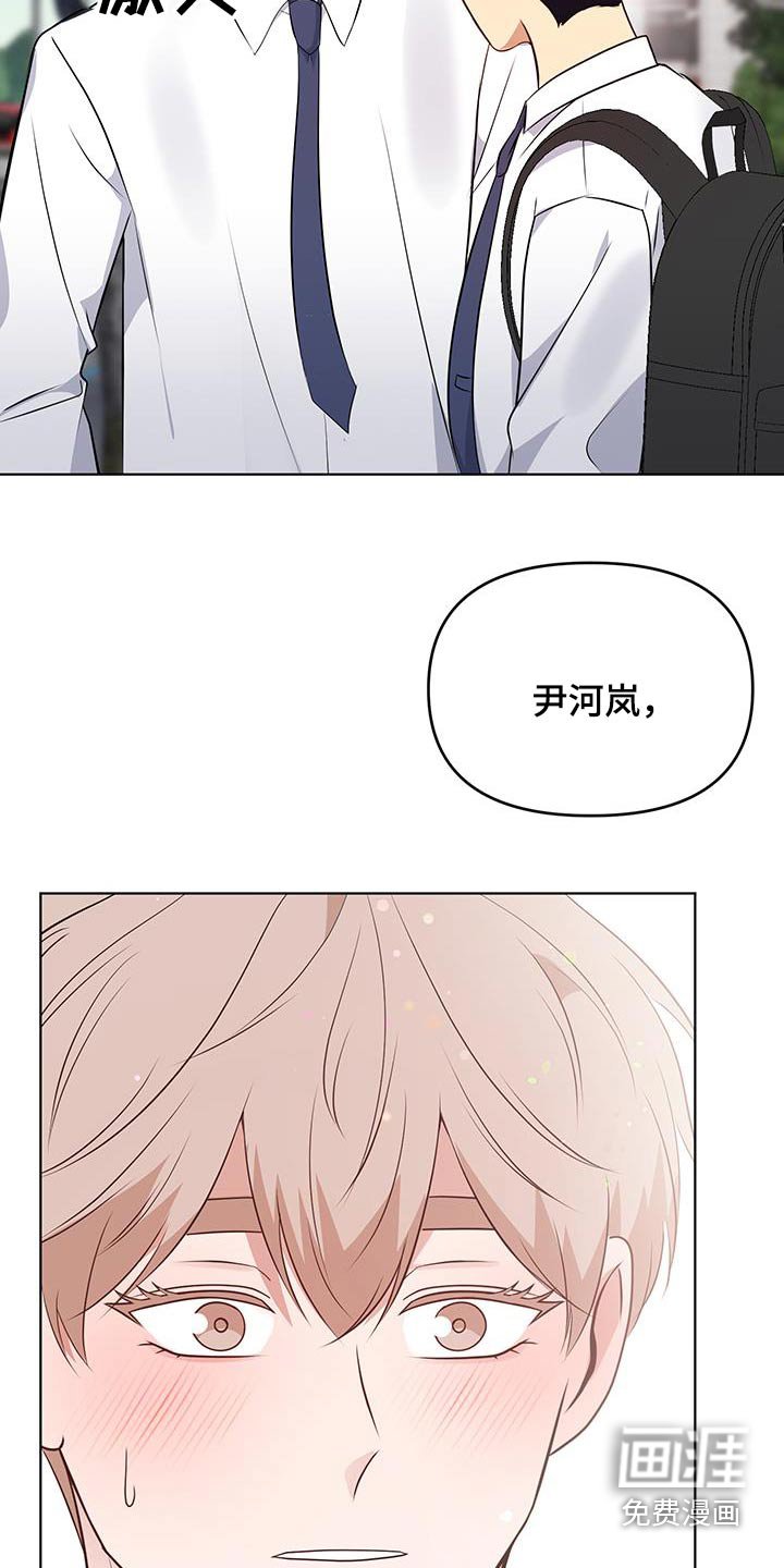第18章：走吧