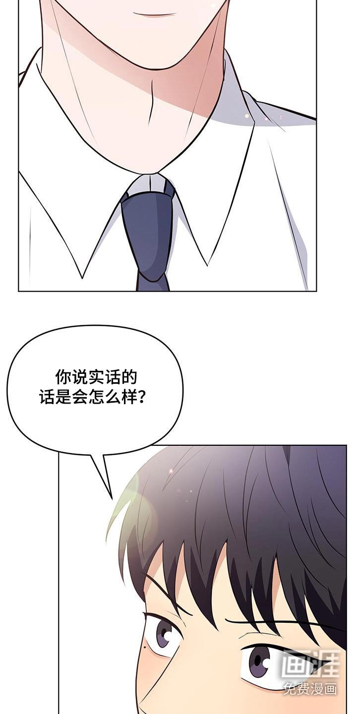 第18章：走吧