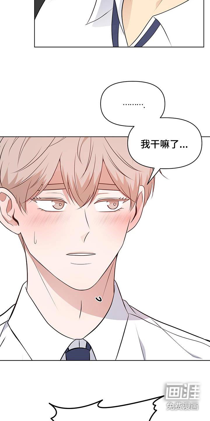 第19章：容易误会
