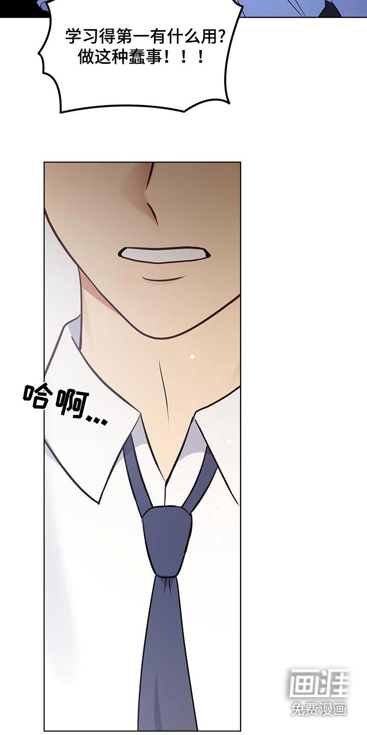 第19章：容易误会