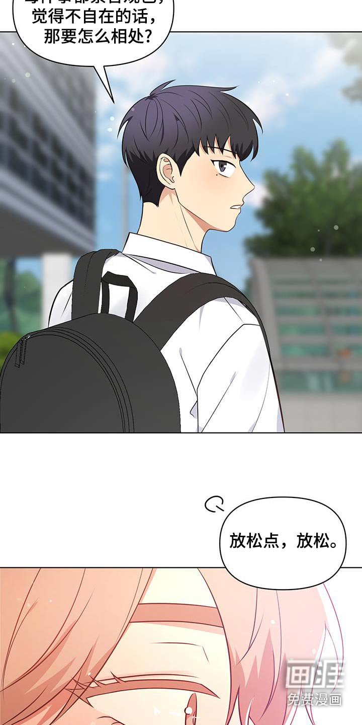 第19章：容易误会