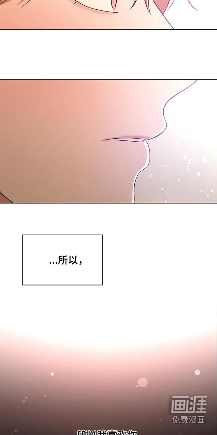 第19章：容易误会