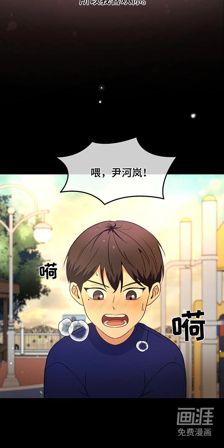第19章：容易误会