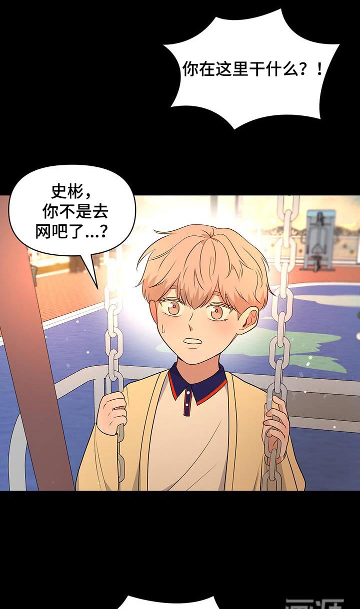 第19章：容易误会