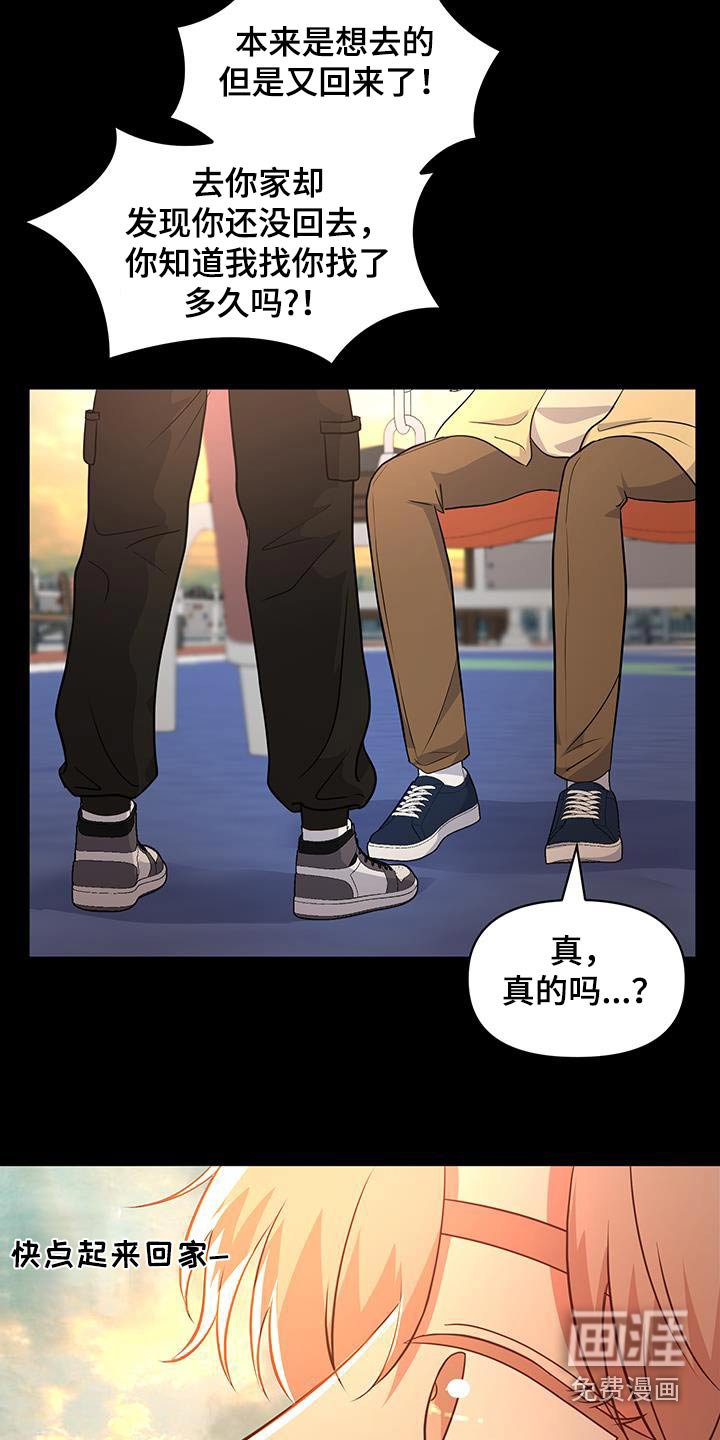 第19章：容易误会