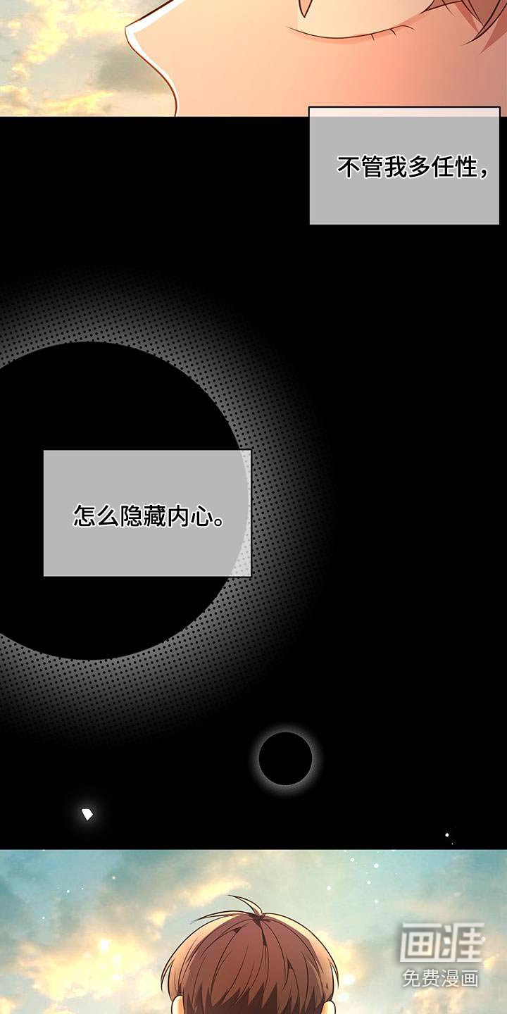 第19章：容易误会