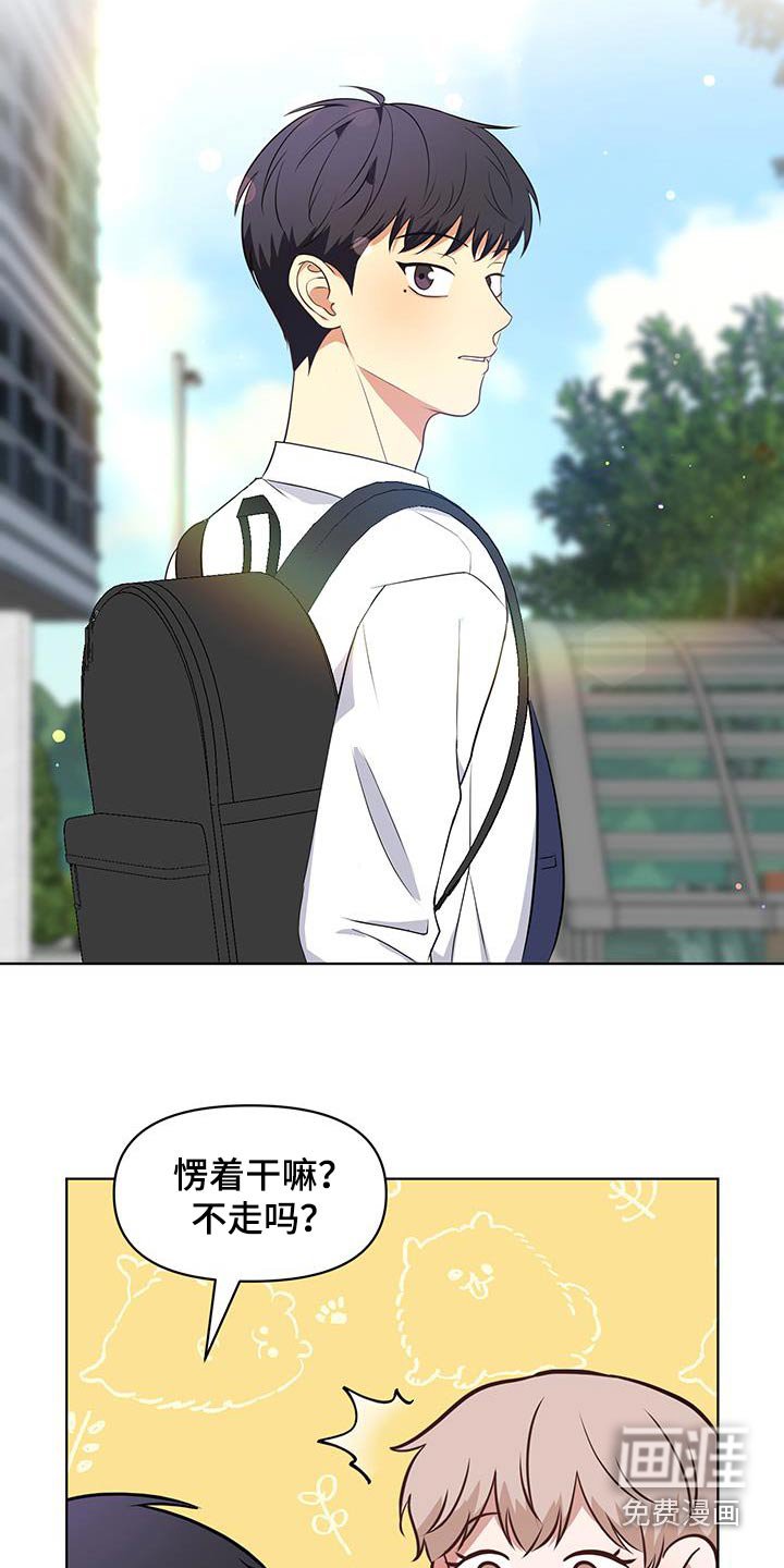 第19章：容易误会