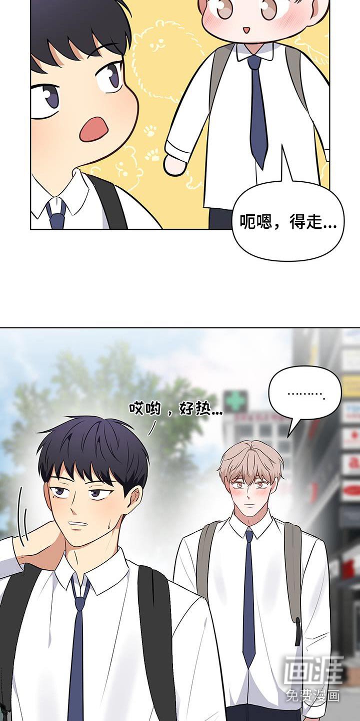 第19章：容易误会