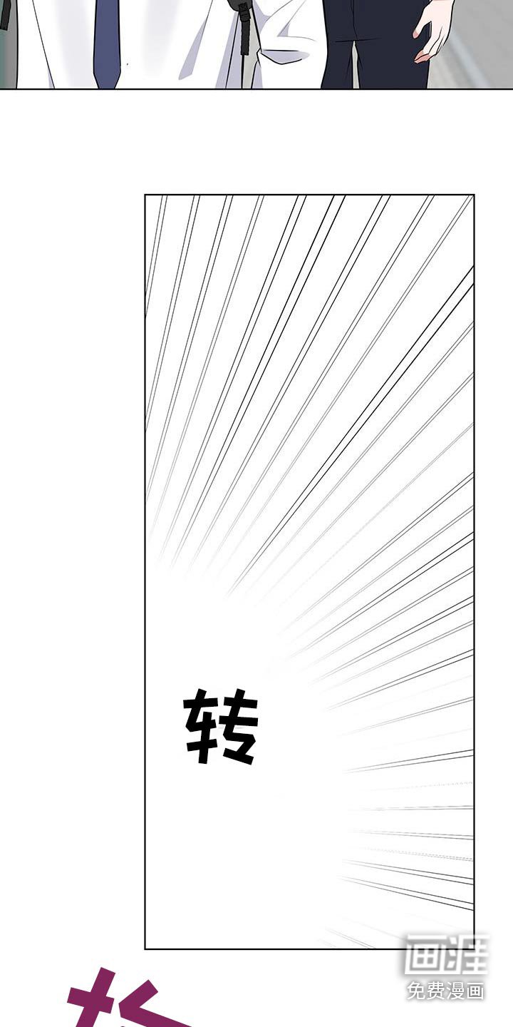 第19章：容易误会