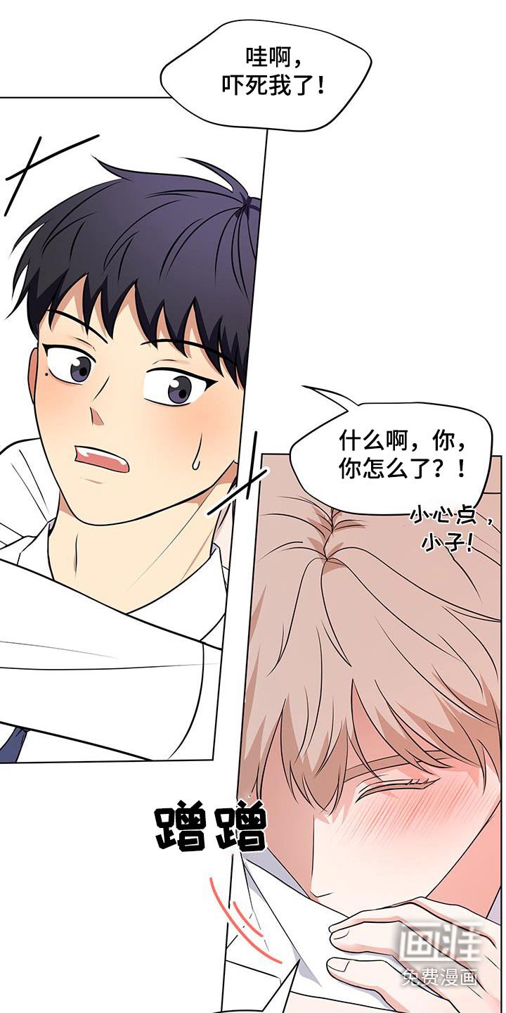 第19章：容易误会