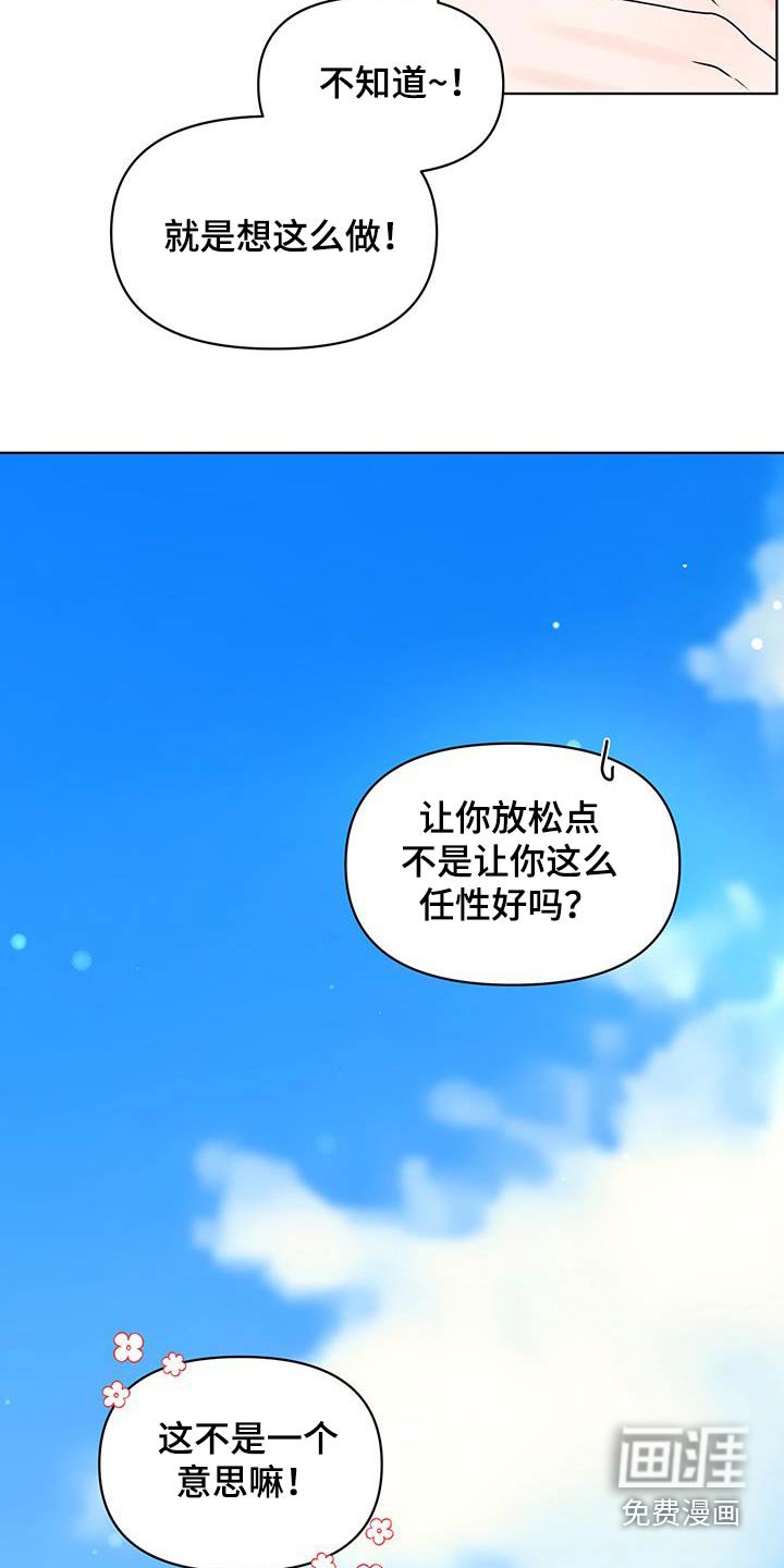 第19章：容易误会