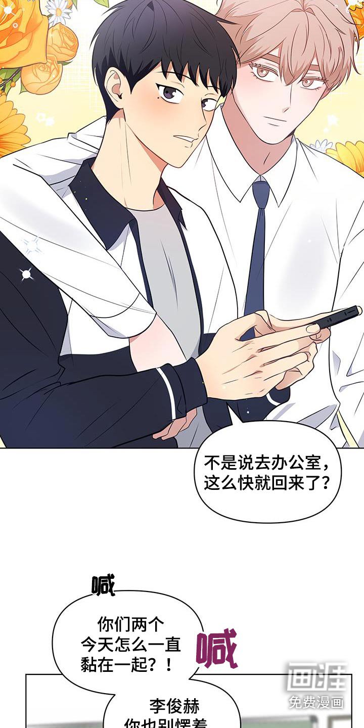 第19章：容易误会