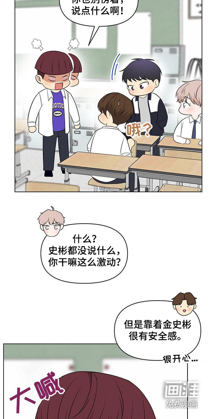 第19章：容易误会