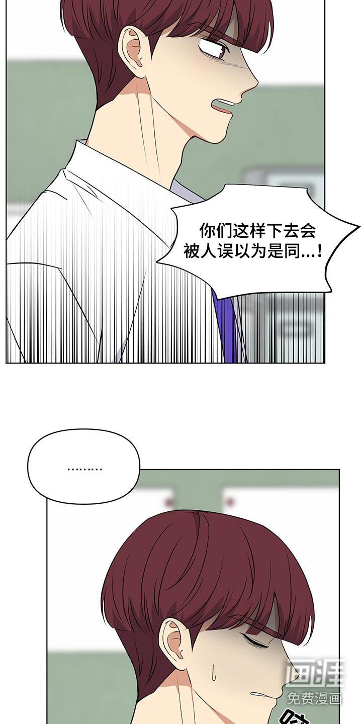 第19章：容易误会