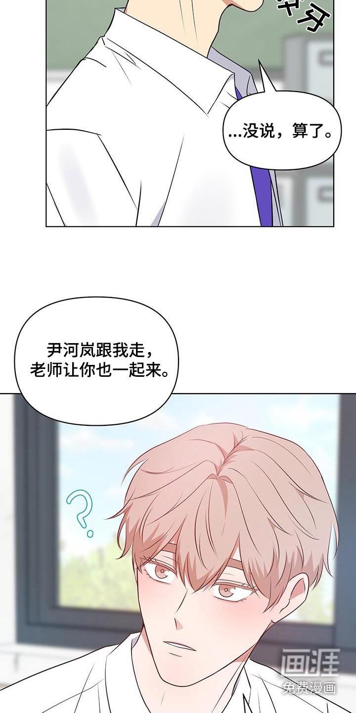 第19章：容易误会