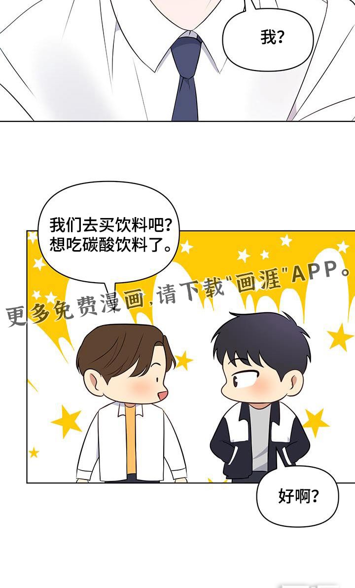 第19章：容易误会