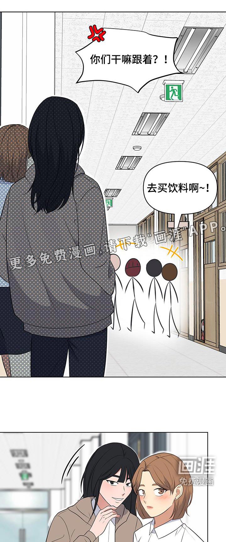 第20章：奖励