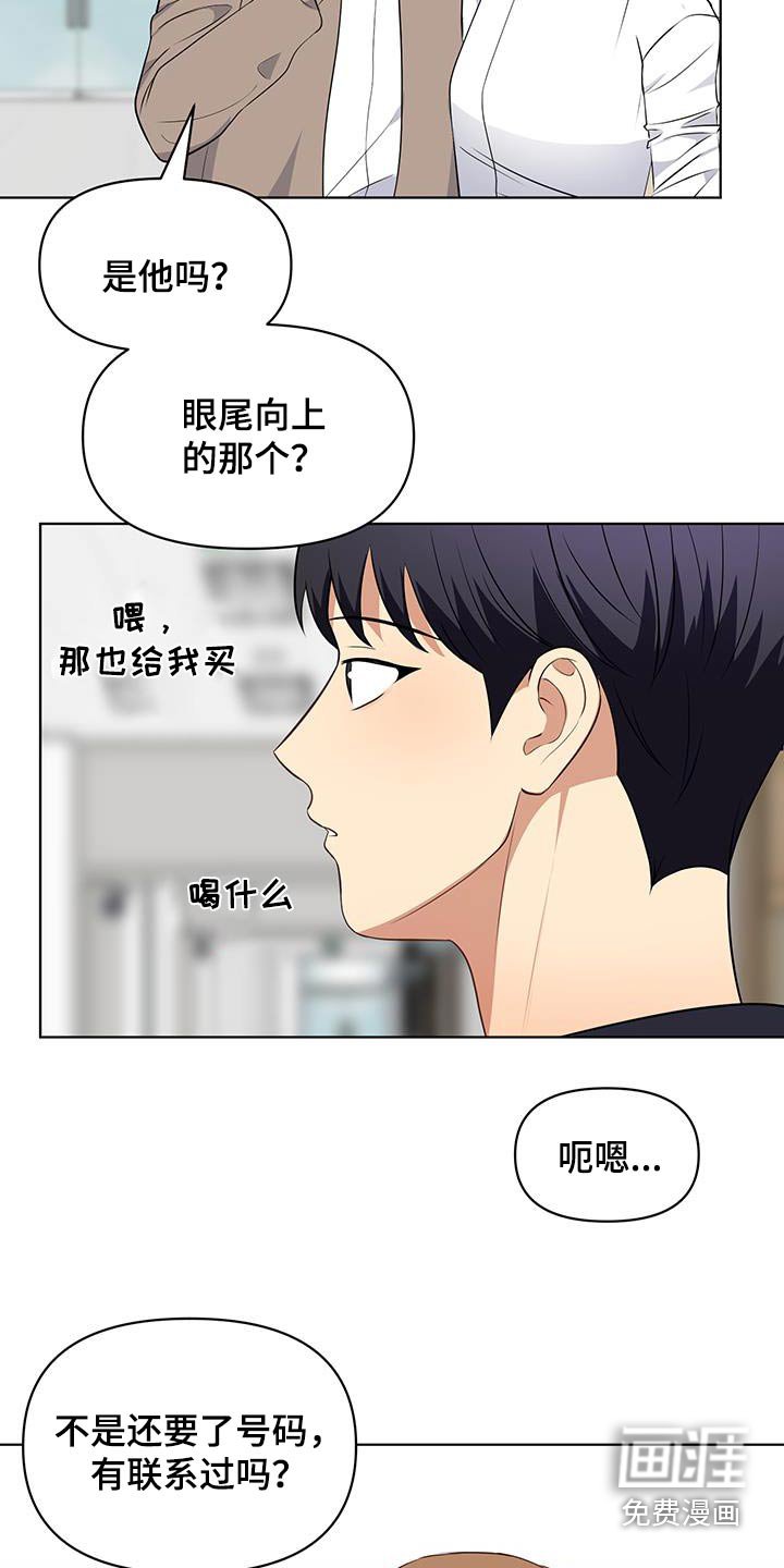 第20章：奖励