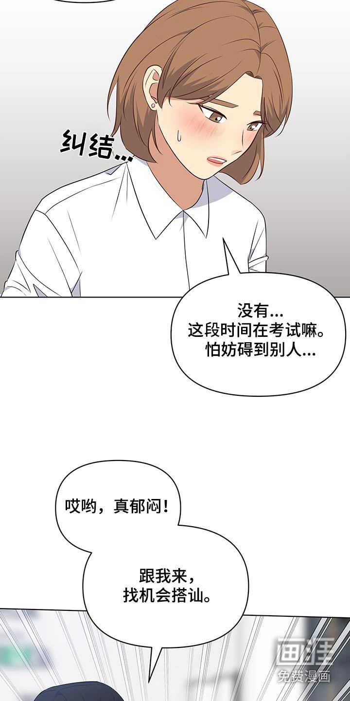 第20章：奖励