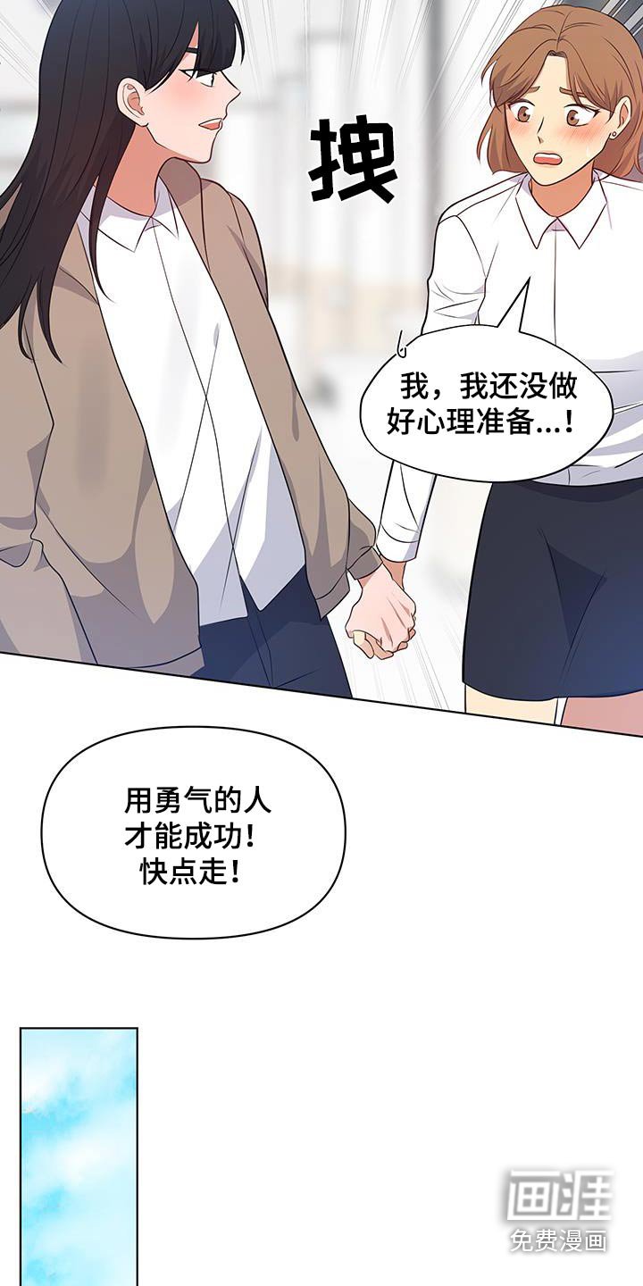 第20章：奖励