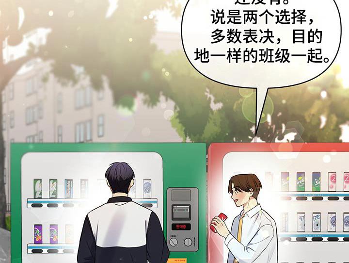 第20章：奖励