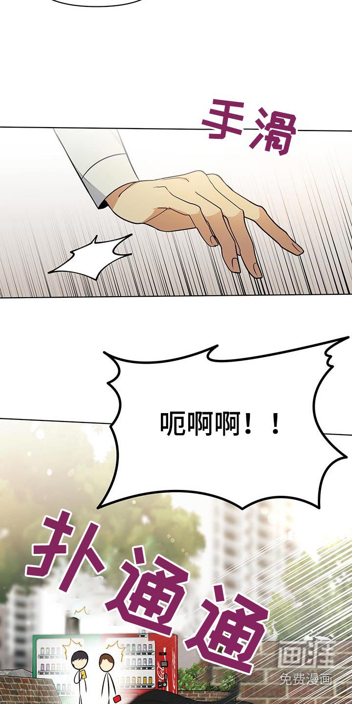 第20章：奖励