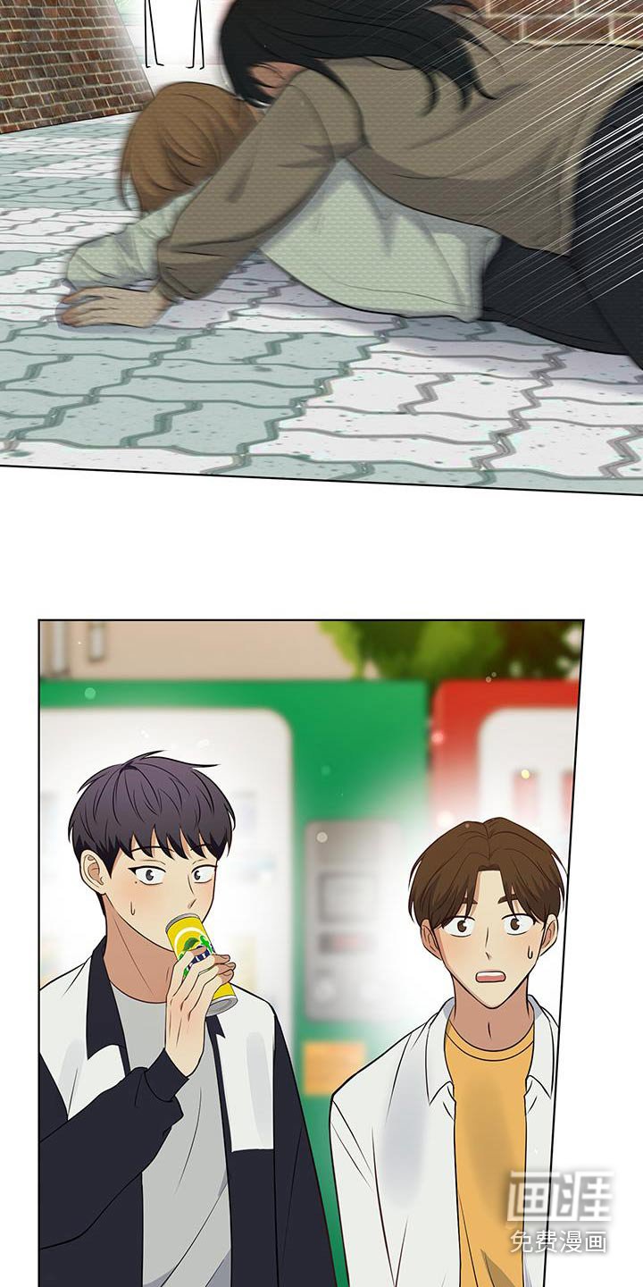 第20章：奖励