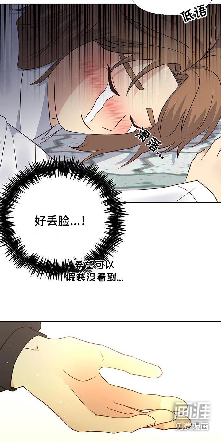 第20章：奖励