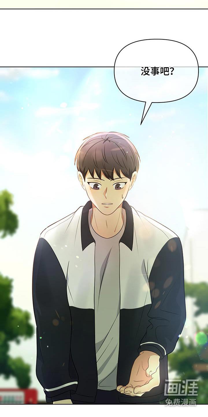 第20章：奖励
