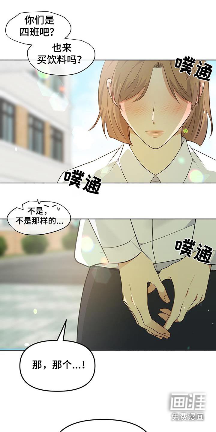 第20章：奖励