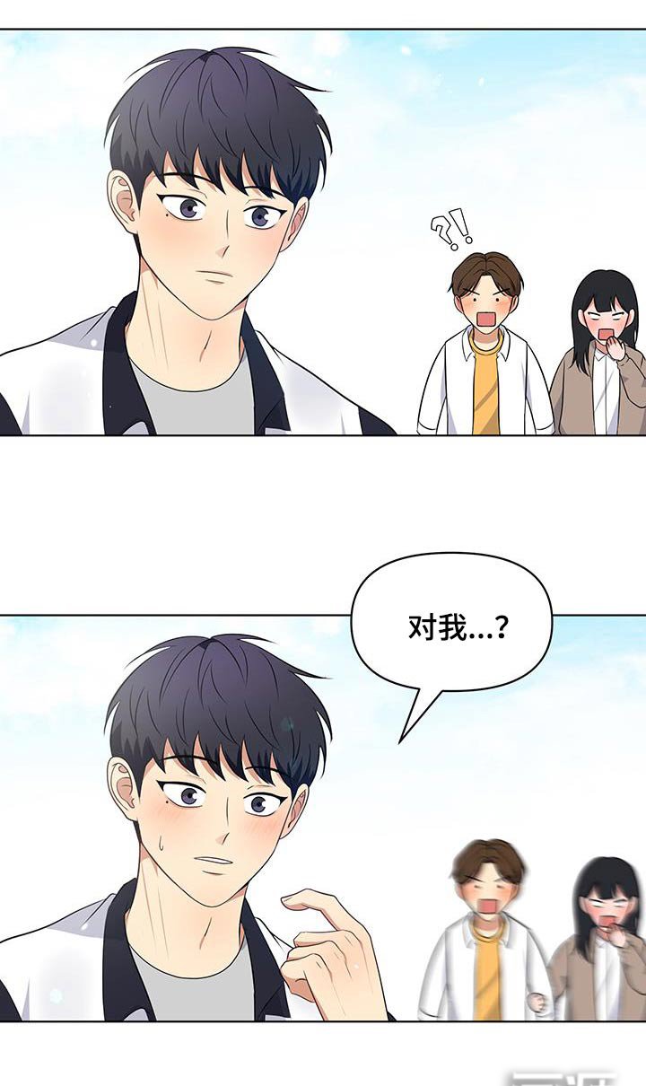 第20章：奖励
