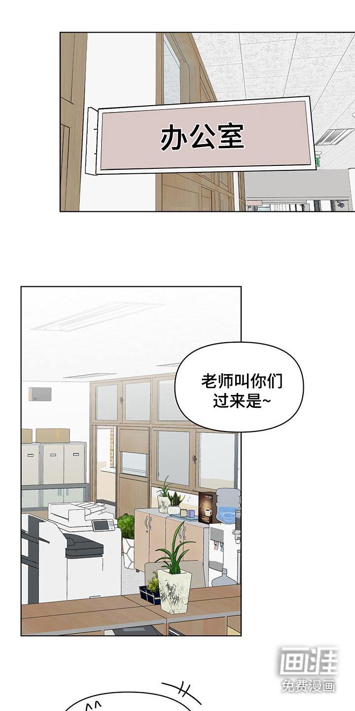 第20章：奖励