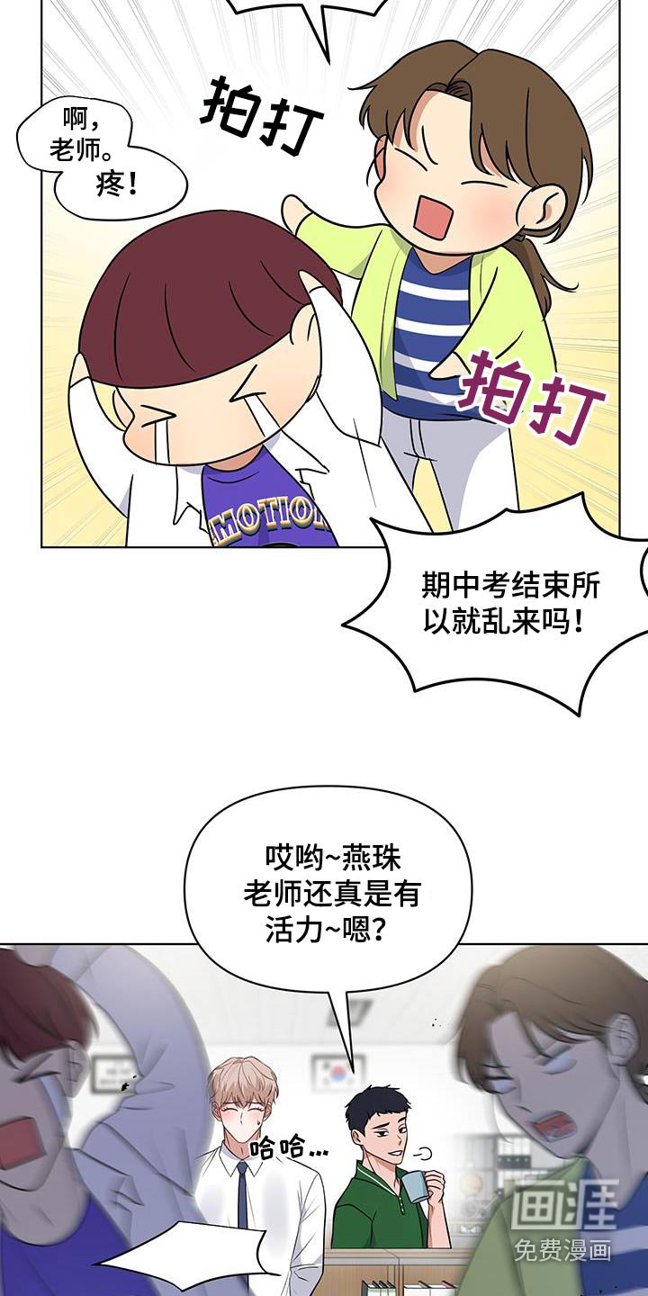 第20章：奖励