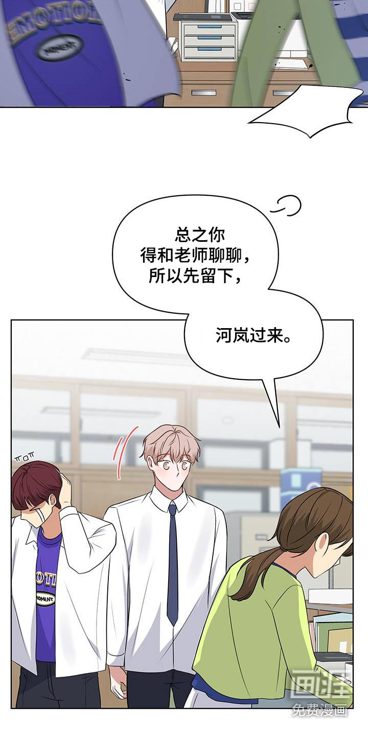 第20章：奖励