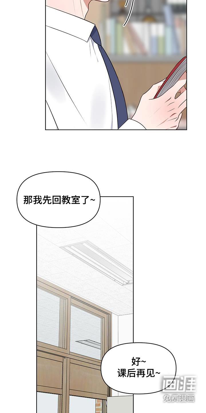 第20章：奖励