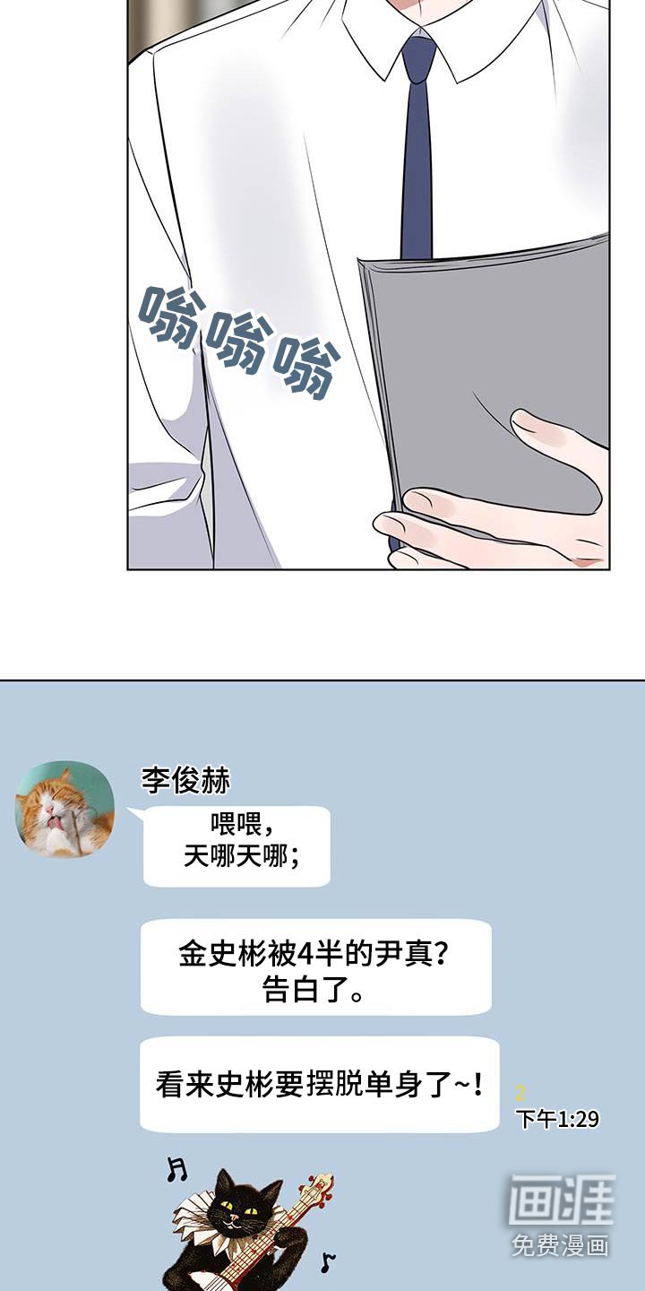 第20章：奖励