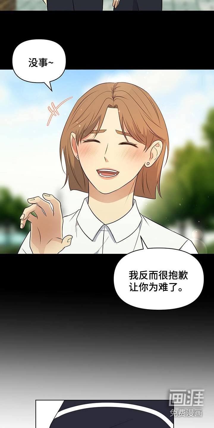 第21章：拒绝了