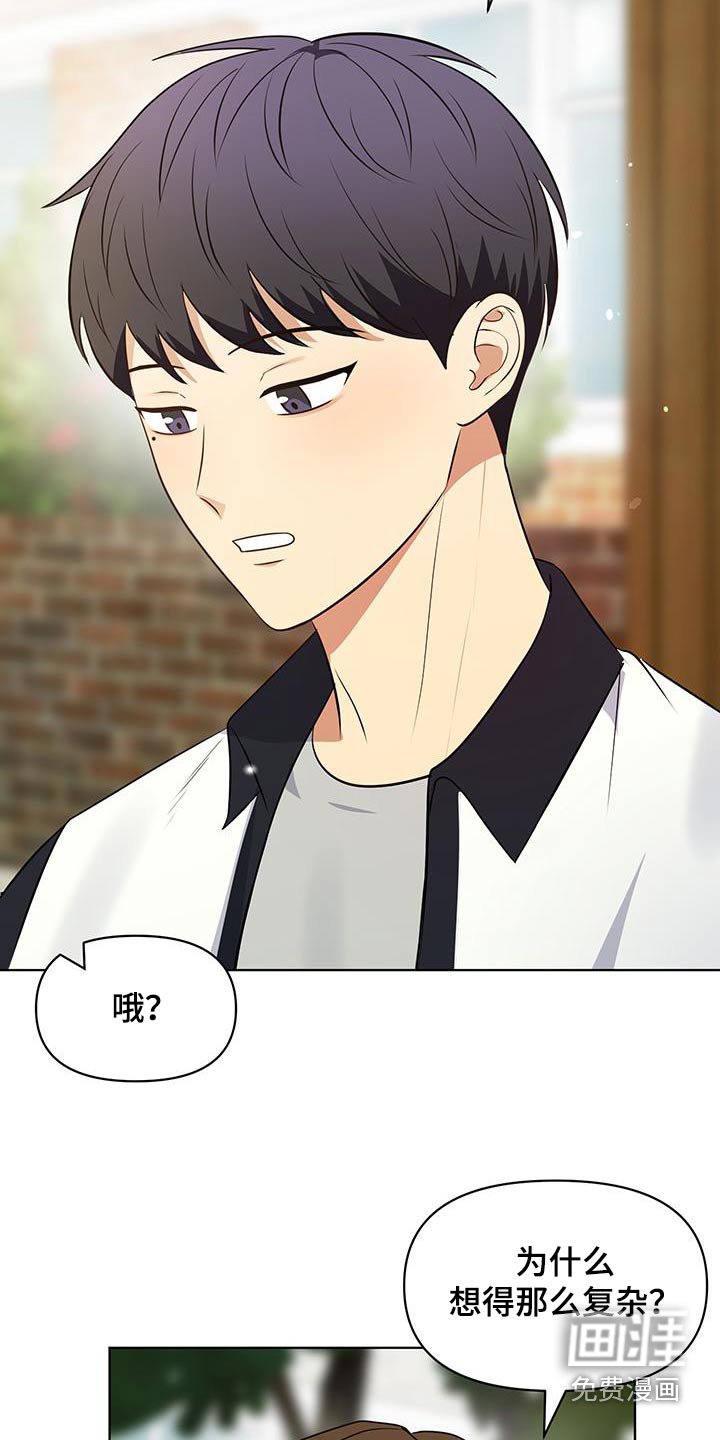 第21章：拒绝了