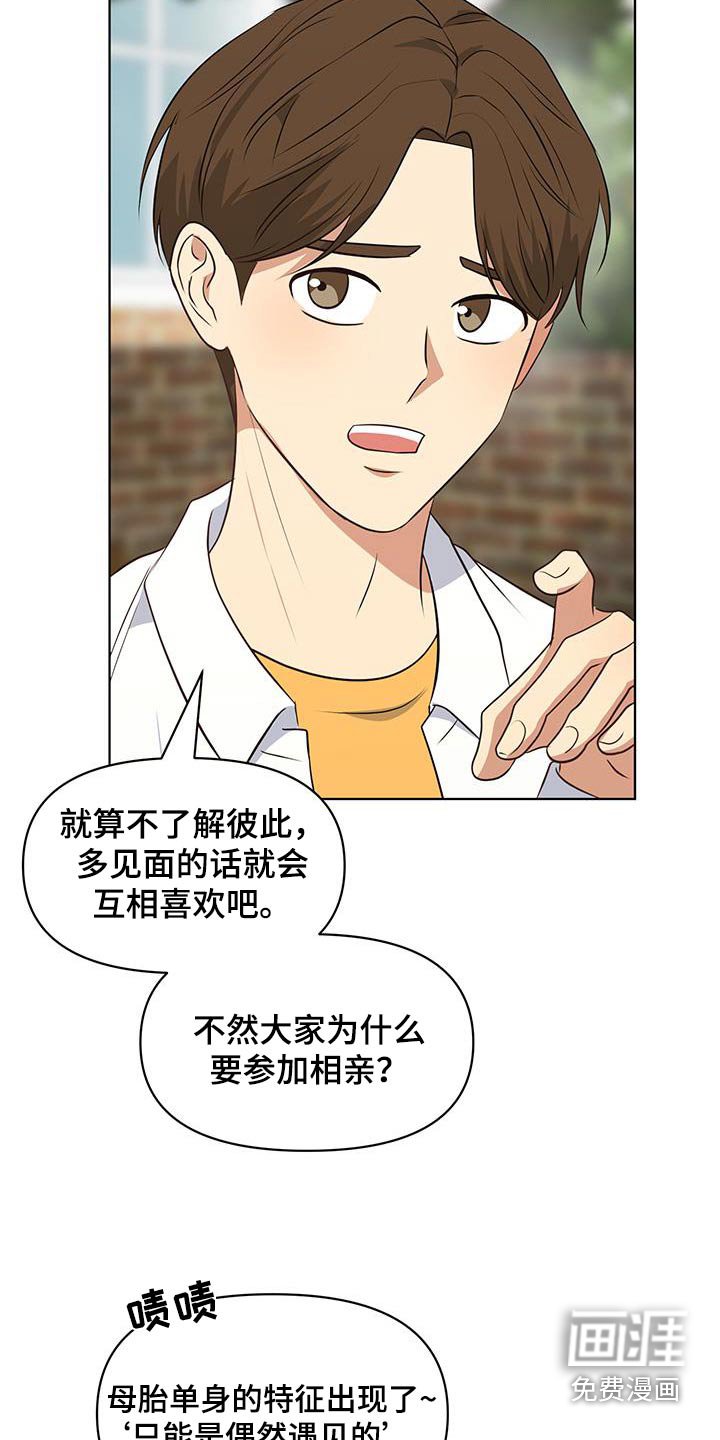 第21章：拒绝了