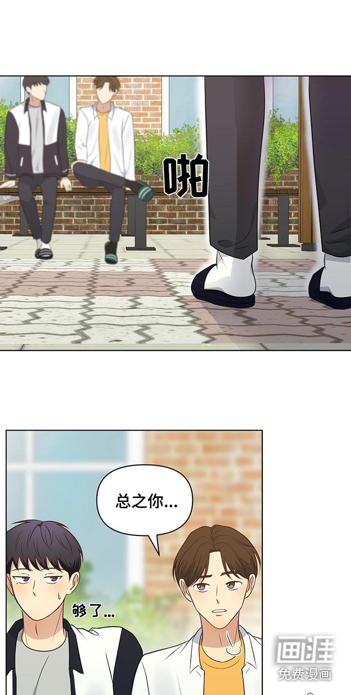 第21章：拒绝了