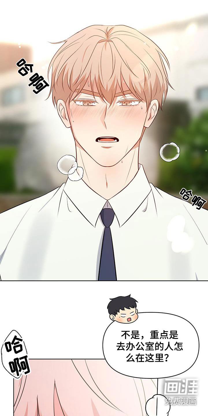 第21章：拒绝了