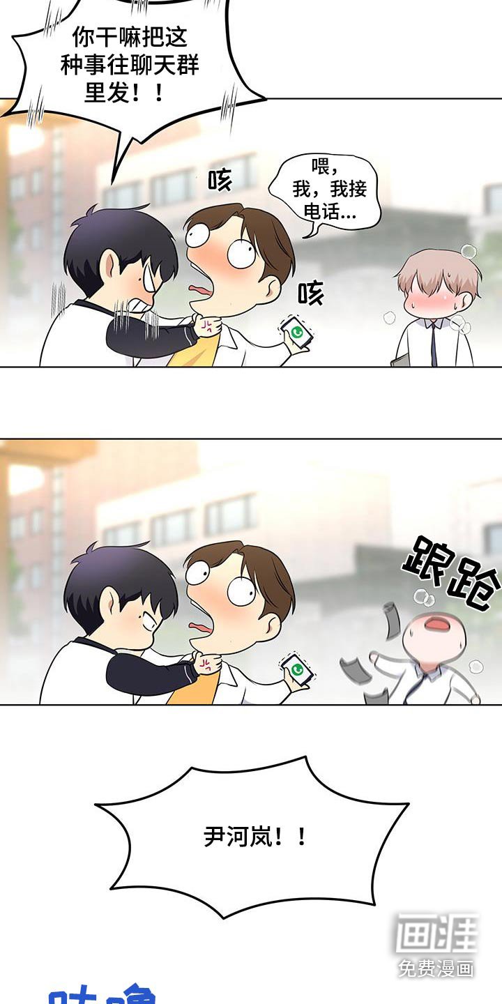 第21章：拒绝了