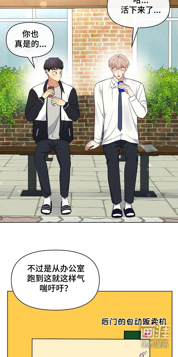 第21章：拒绝了